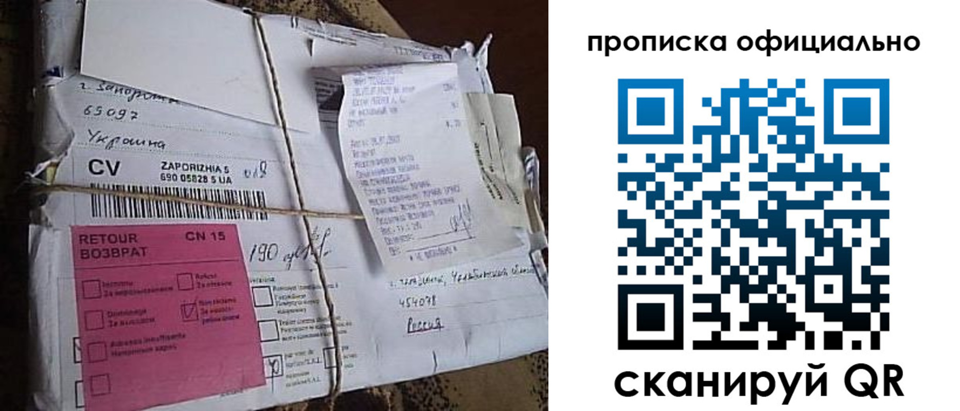 временная регистрация в Михайлове