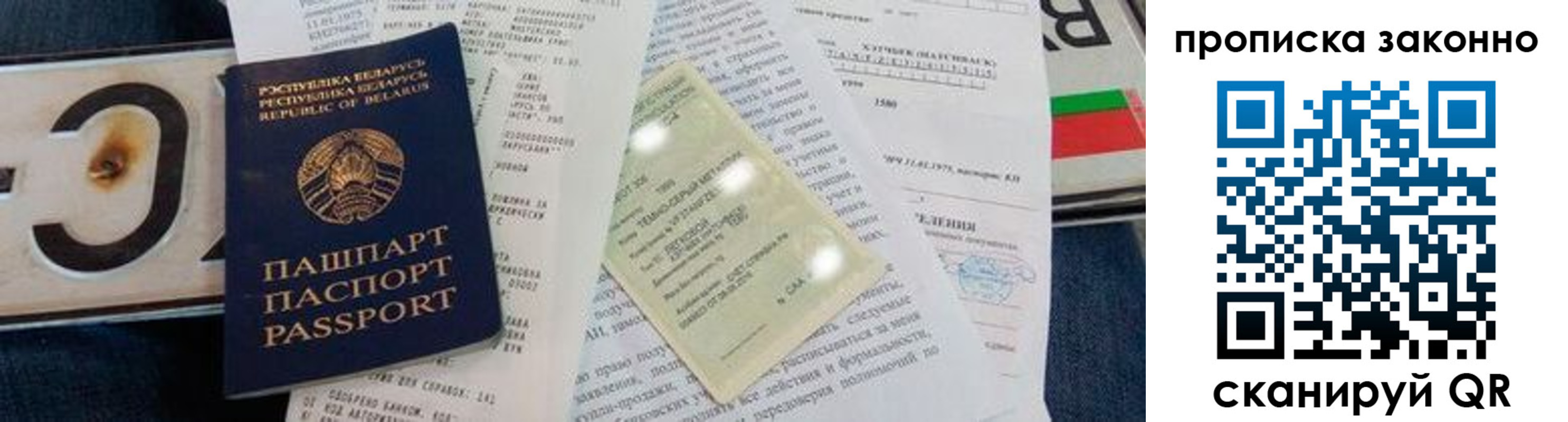 регистрация для дет. сада в Михайлове