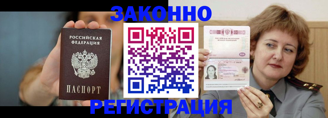 регистрация для школы в Михайлове