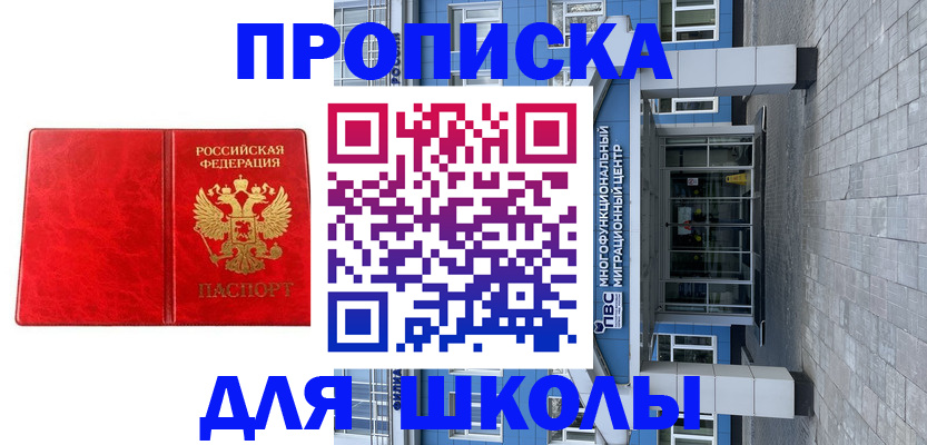 временная регистрация адрес в Михайлове